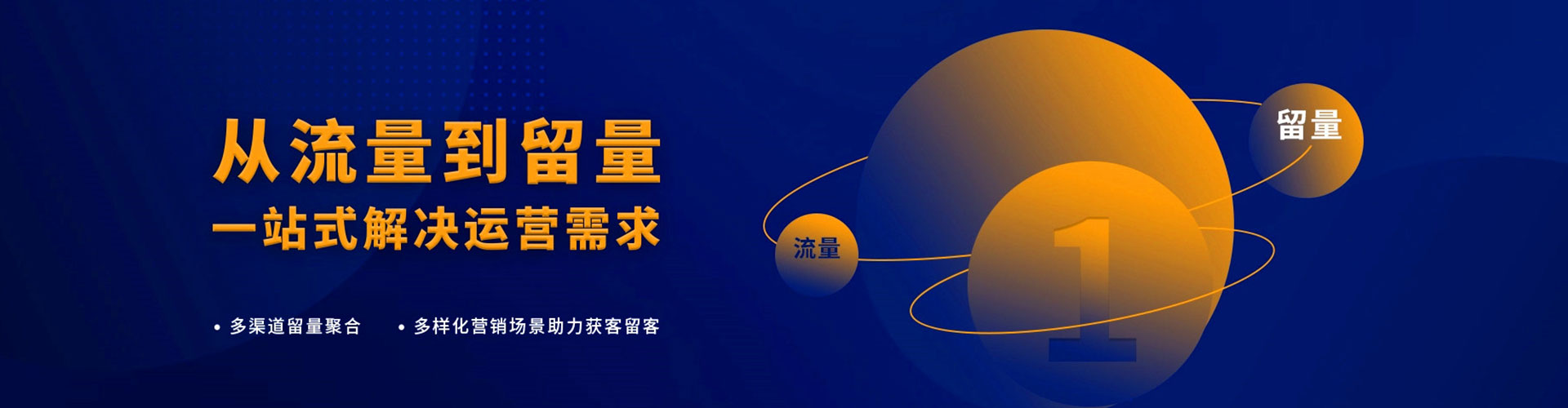 五原百度信息流
