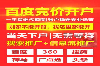 知乎平台信息流广告的投放策略及效果案例