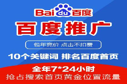 解析360信息流广告的投放策略：一则成功案例的启示