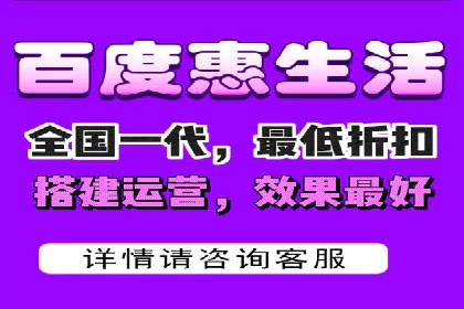 百度竞价代运营助力企业线上线下融合